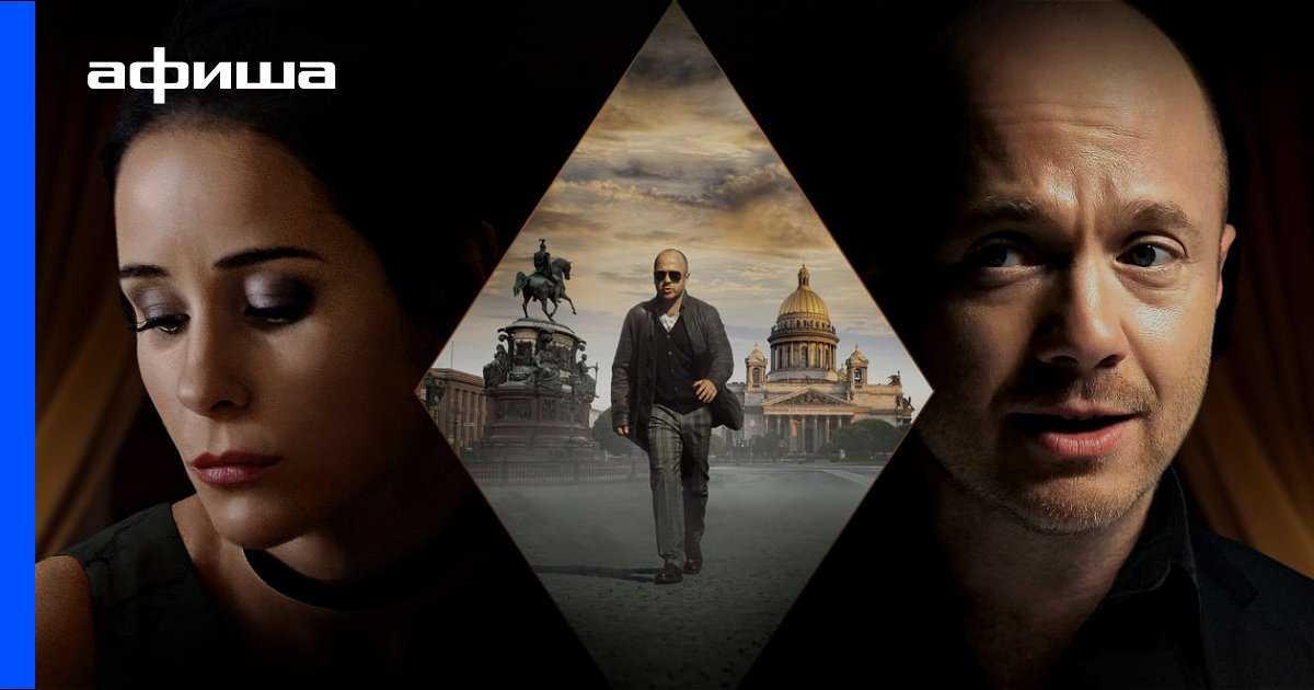 Смотреть онлайн все серии 2 сезона сериала Алиби, содержание, сюжет, последние новости и все, что вы хотели знать о сериале