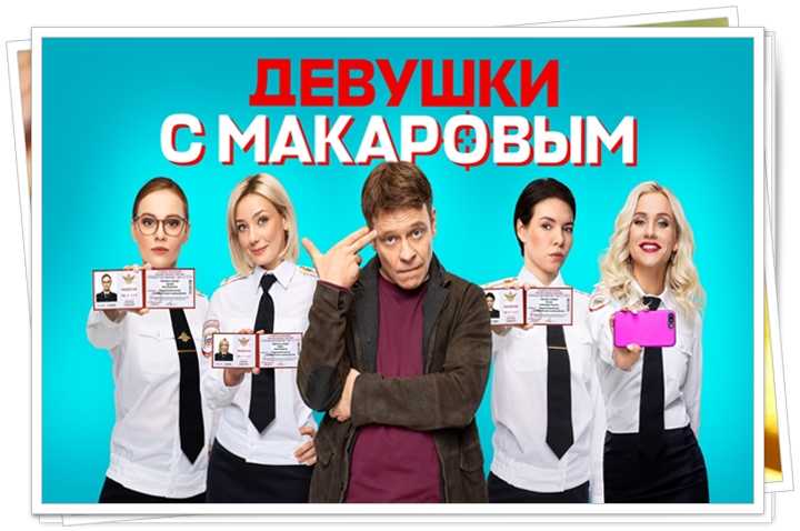 Барс 2 сезон дата выхода серий, когда выйдет сериал и будет ли в россии в 2023 году продолжение, расписание всех эпизодов