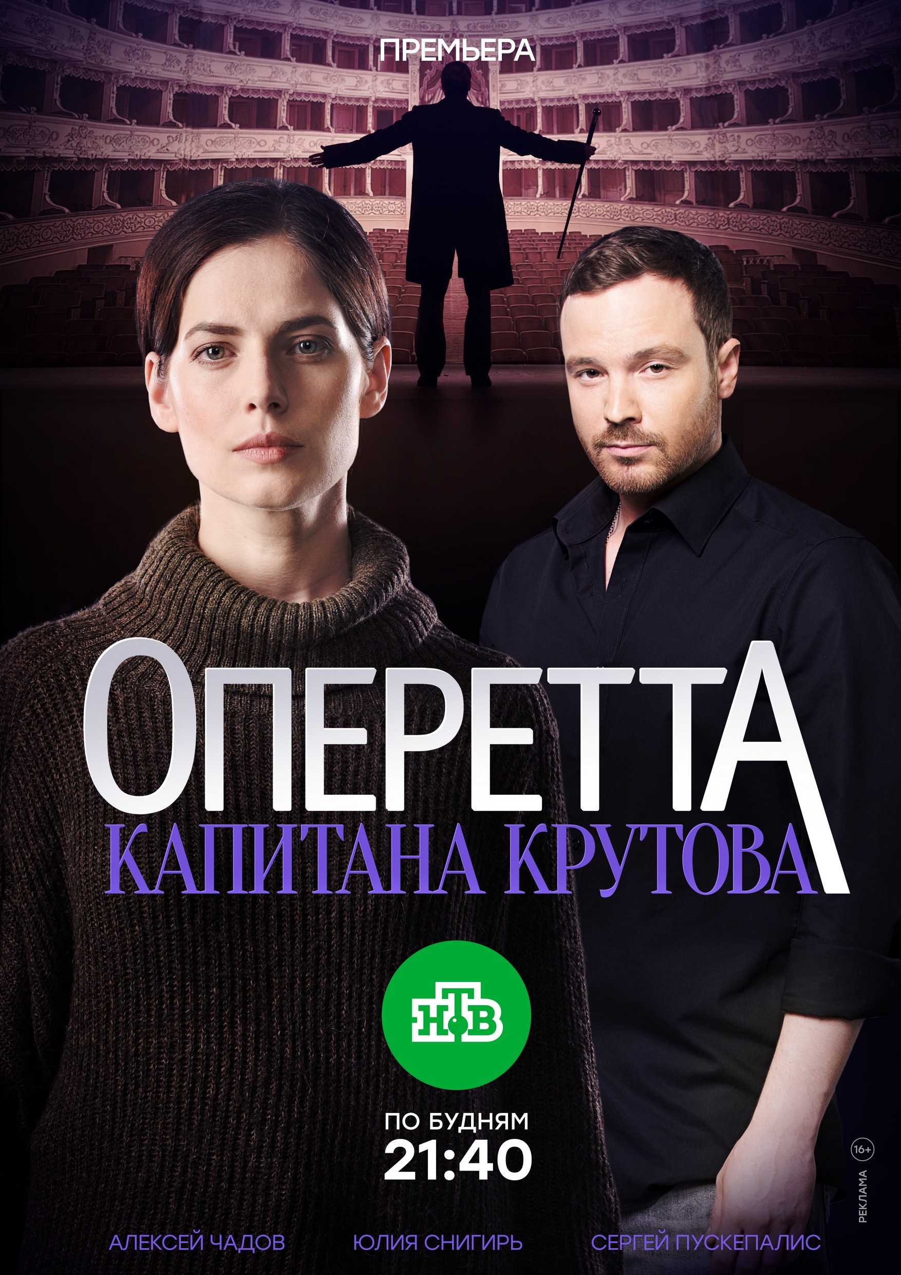 Король талсы 2 сезон дата выхода сериала