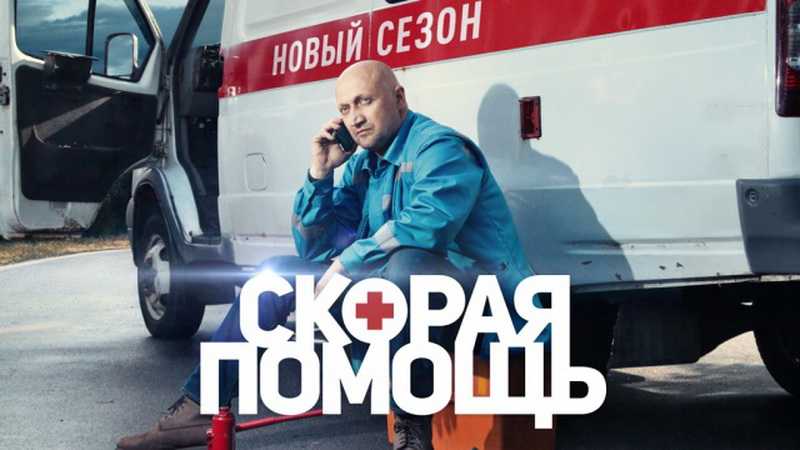 Шифр 5 сезон (сериал, 2023) дата выхода всех серий на 1 канале