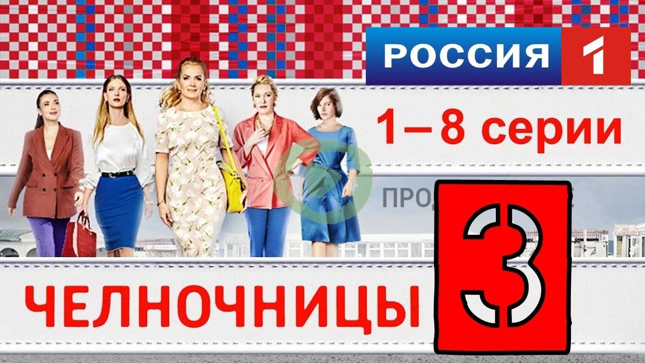 Захватывающие российские сериалы на одном дыхании - список