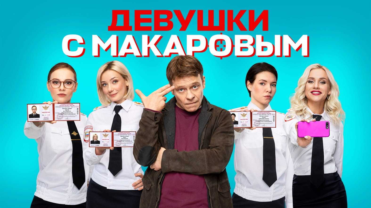 Рассказ служанки 4 сезон дата выхода серий в россии в 2021 году, когда выйдет сериал и будет ли трейлер на русском