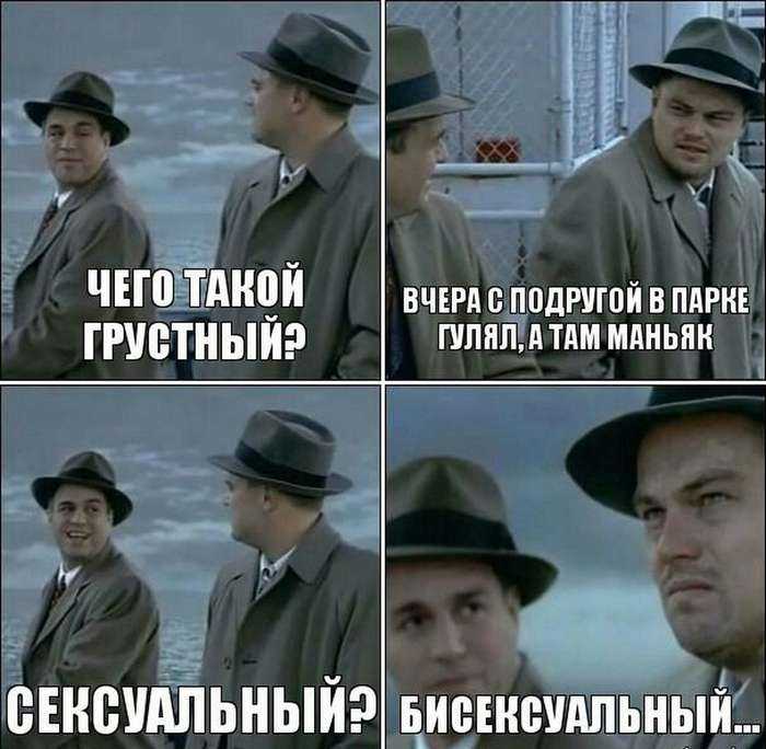 Форс-мажор 2 сезон