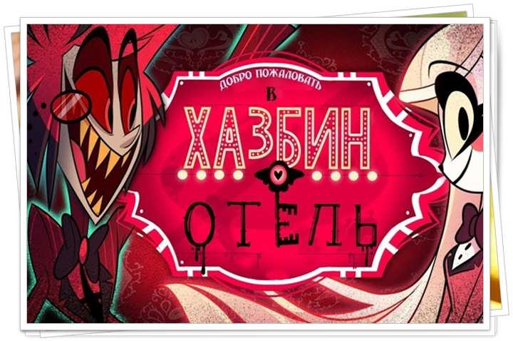 Иванько 2 сезон - дата выхода первой серии на тнт, трейлер, когда выйдет сериал в россии 2021