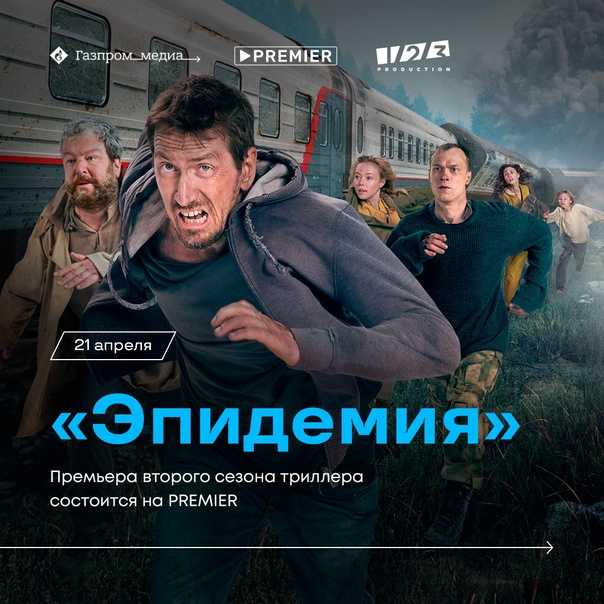 Пес 7 сезон дата выхода серий, когда выйдет сериал на нтв и будет ли в россии в 2023 году продолжение