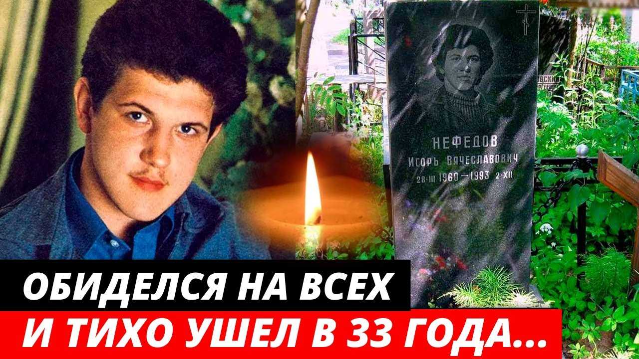 Олег чернов: биография, личная жизнь, причина смерти актера