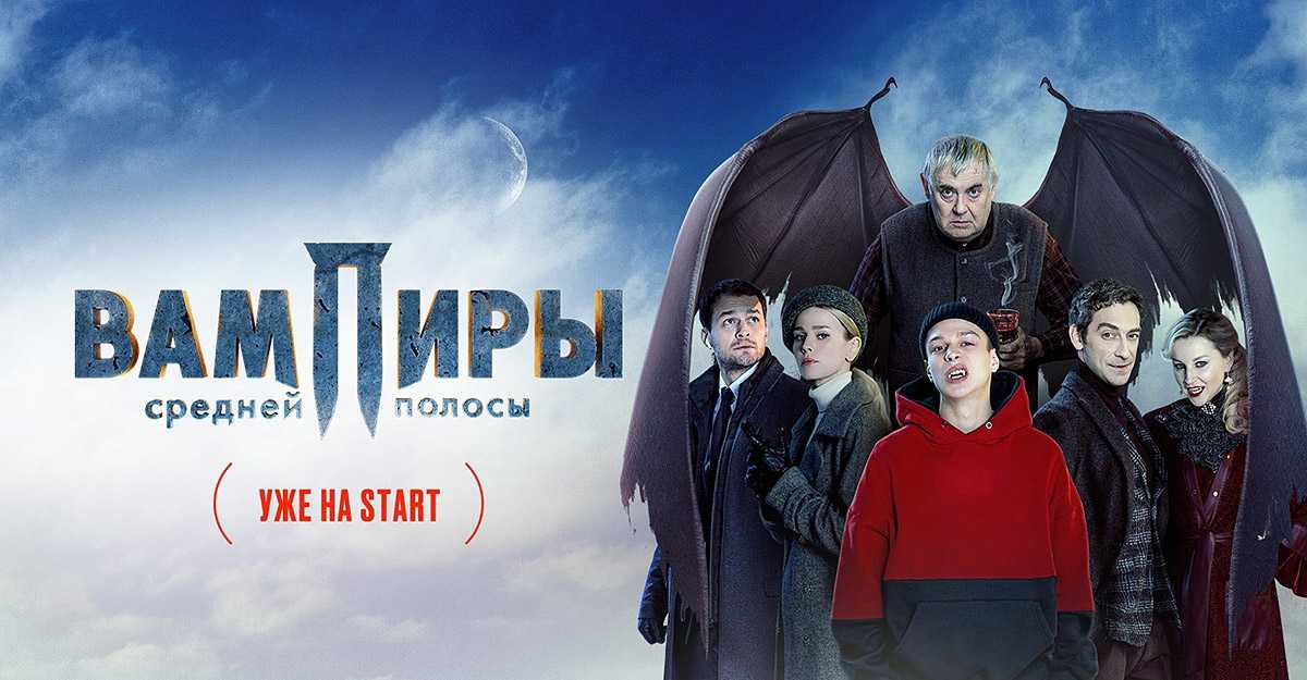 Подслушано 2 сезон дата выхода серий, когда выйдет сериал и будет ли в россии в 2022 году продолжение