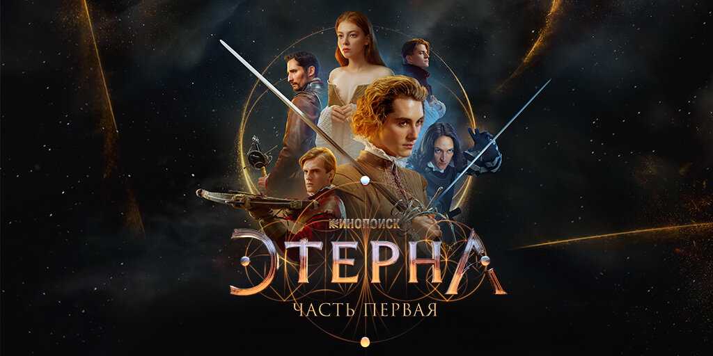Грань будущего 2 дата выхода фильма, когда выйдет в россии и будет ли в 2023 году продолжение, расписание премьеры в кинотеатрах