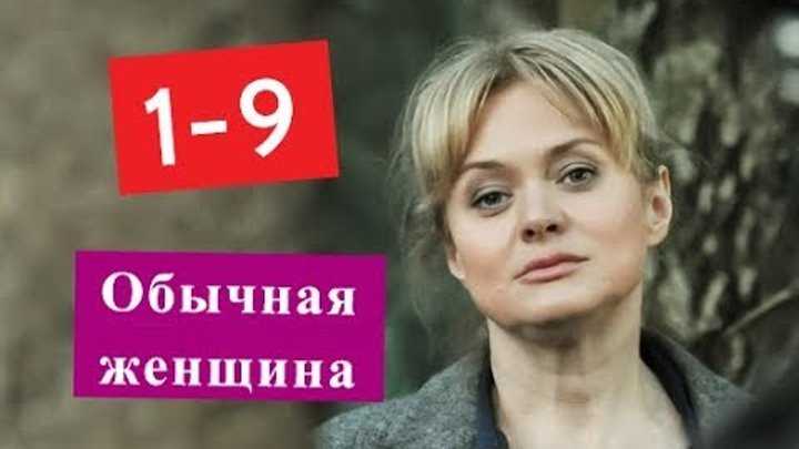 Дата выхода сериала анна-детектив 3 сезон