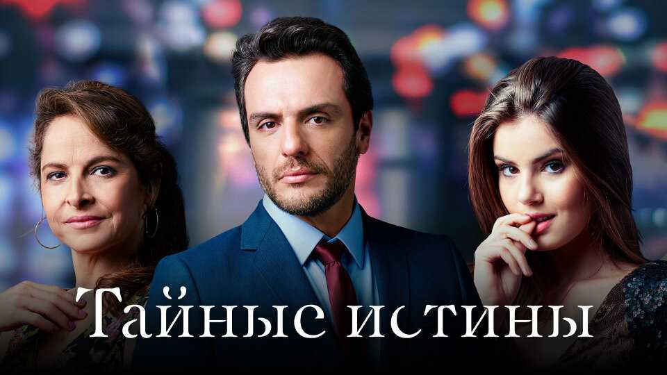 Дежурство 2 сезон - дата выхода серий в россии, трейлер, последние новости