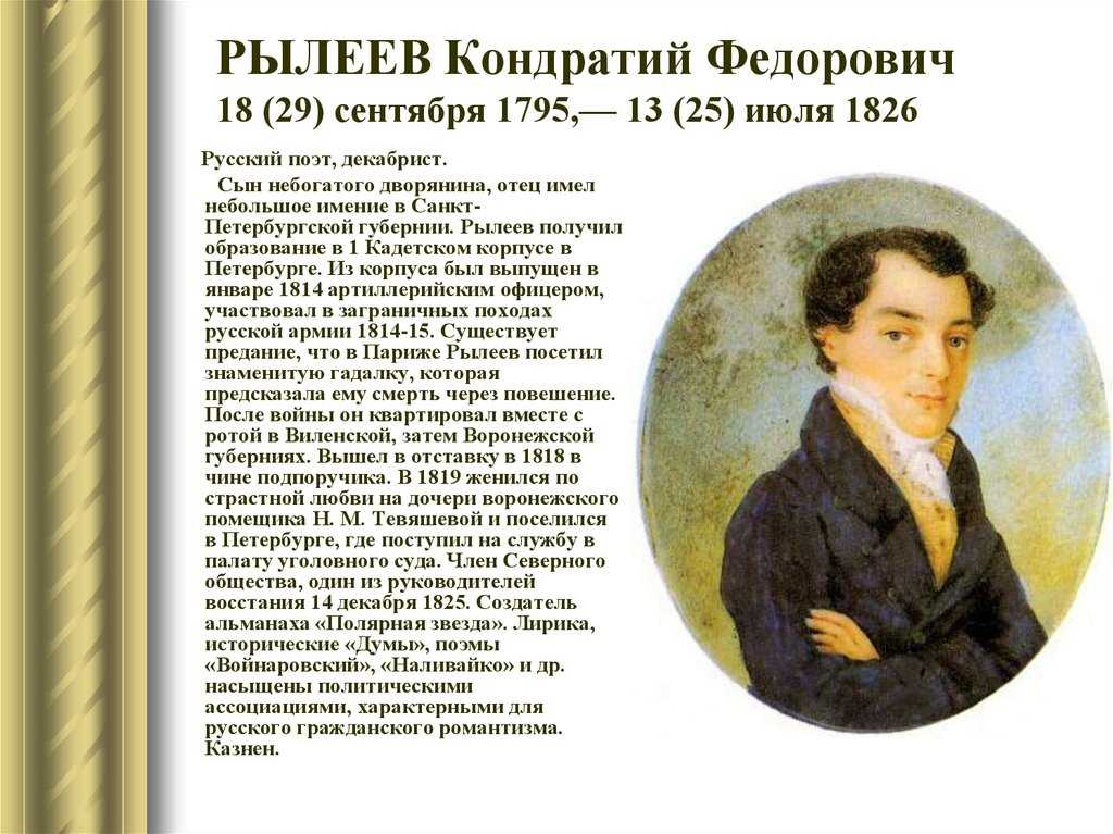 Пётр каховский - биография, новости, личная жизнь, фото, видео - stuki-druki.com
