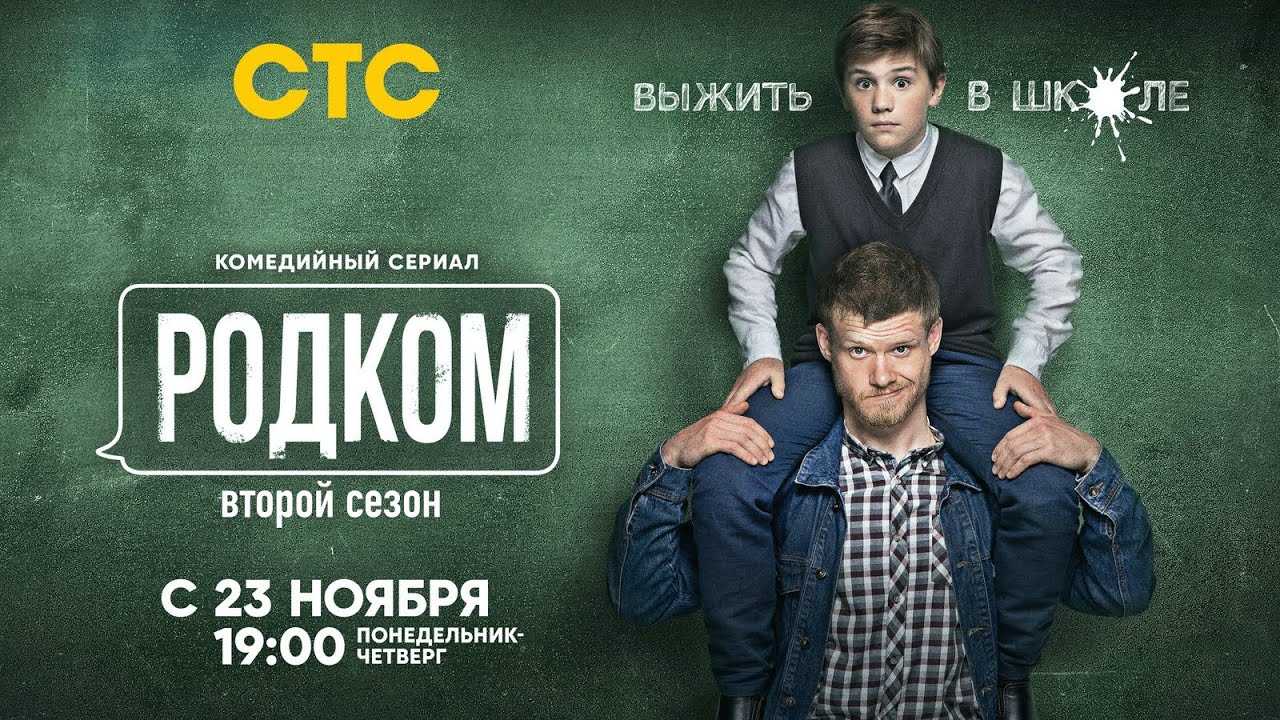 Ничто не случается дважды 3 сезон - дата выхода 1 серии, трейлер, когда выйдет сериал в россии