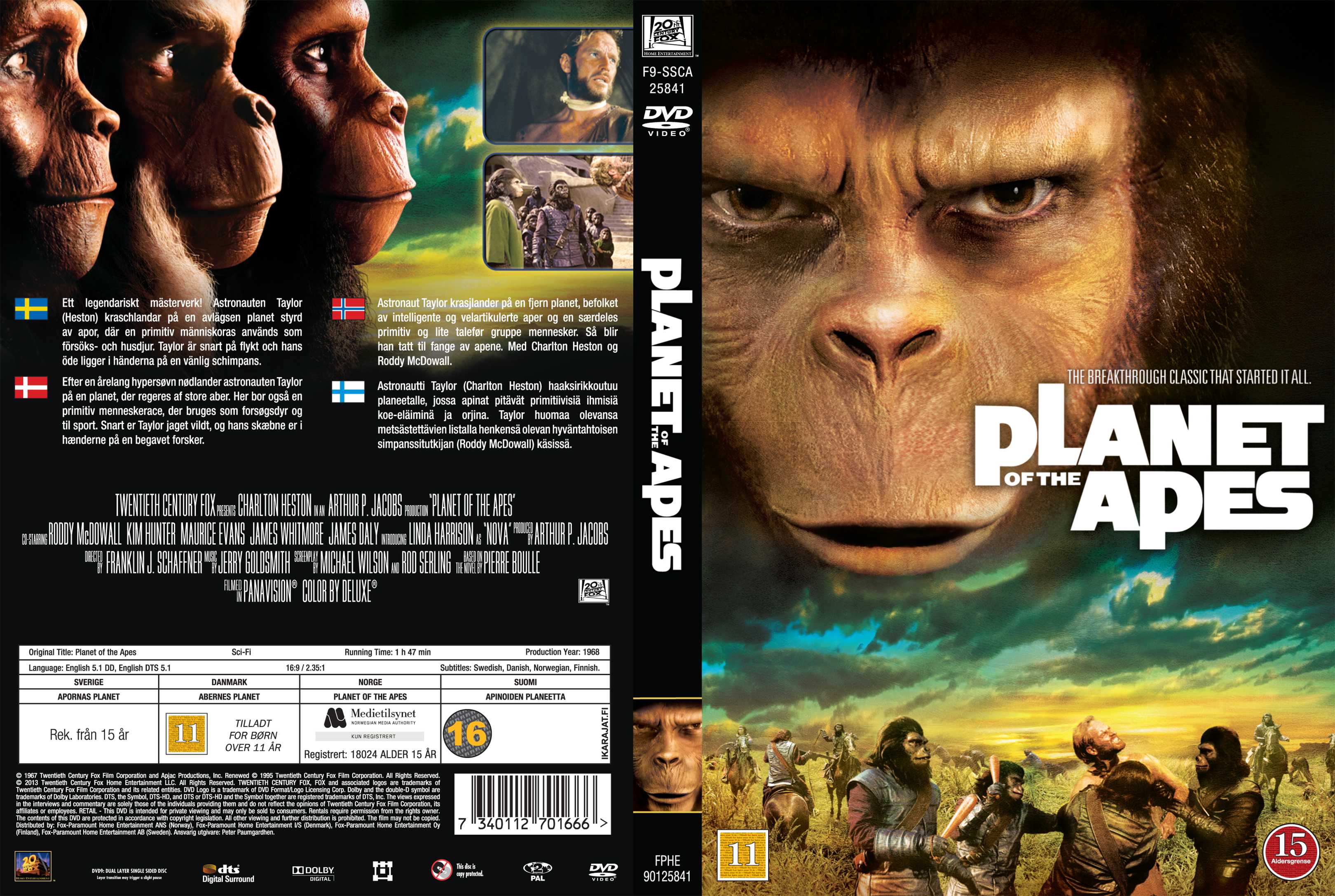 Планета обезьян 4
