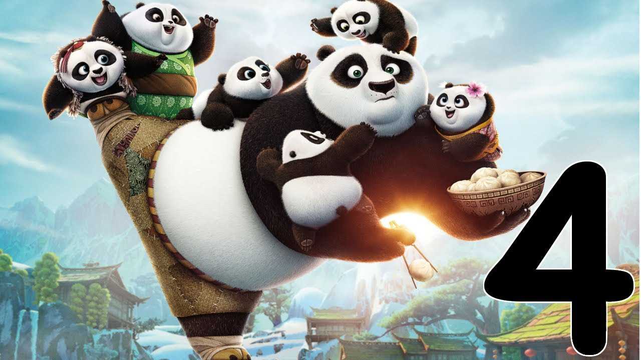 Кунг-фу панда 4: дата выхода мультфильма в россии