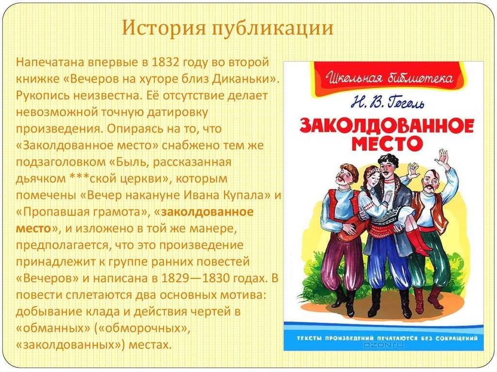Основание: осман 4 сезон 15, 16 серия — дата выхода всех серий сериала