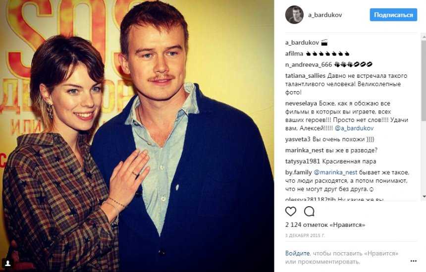 Виталий калоев сегодня: новая семья, фото новой жены