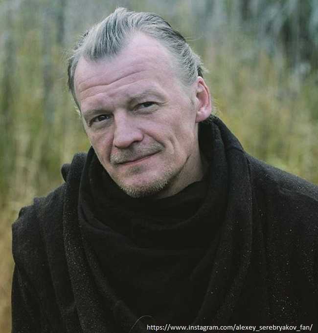 Алексей серебряков
