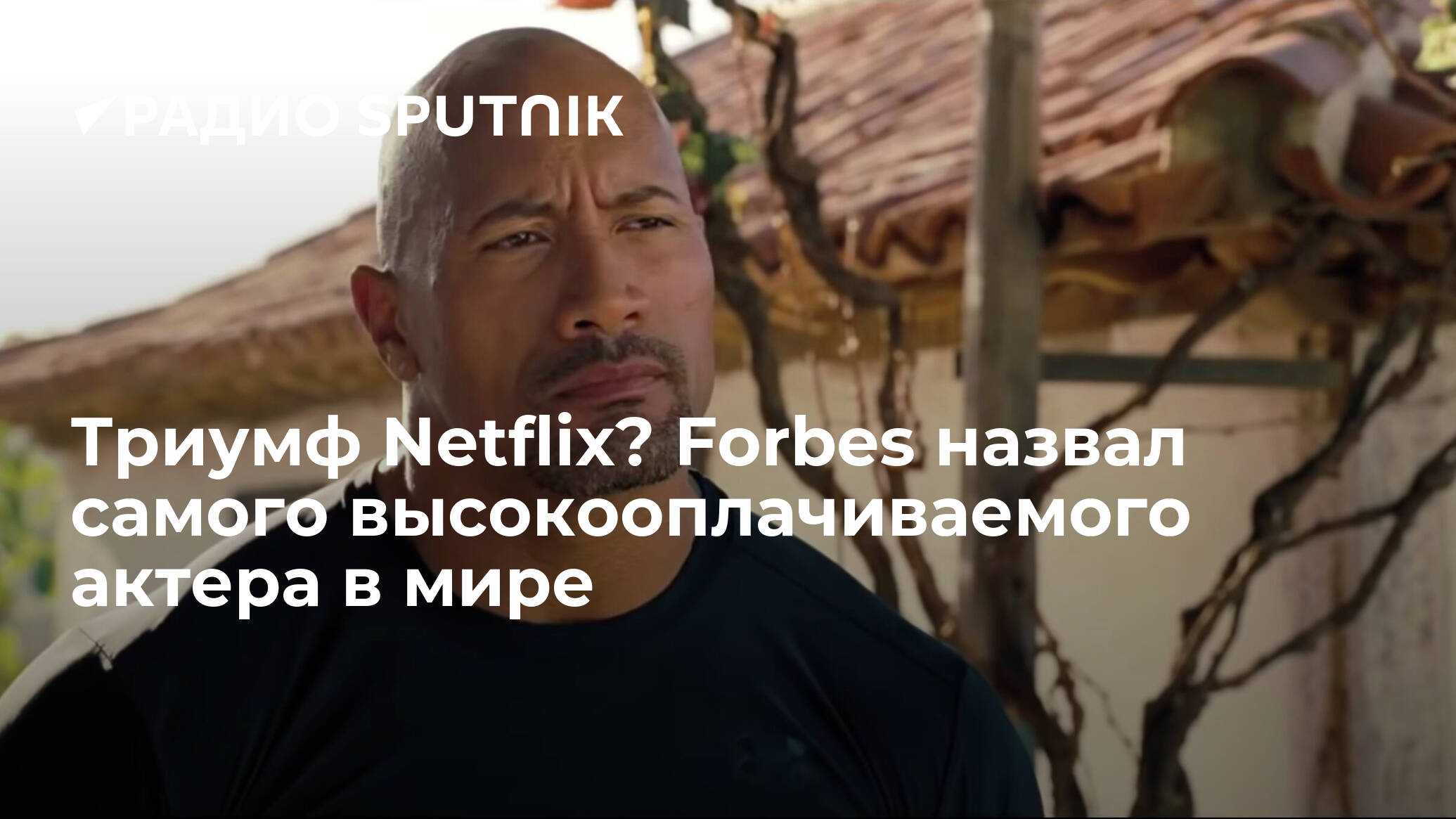 «триумф» (netflix) — 2 сезон: дата выхода обсуждается | sci-fi-news.ru