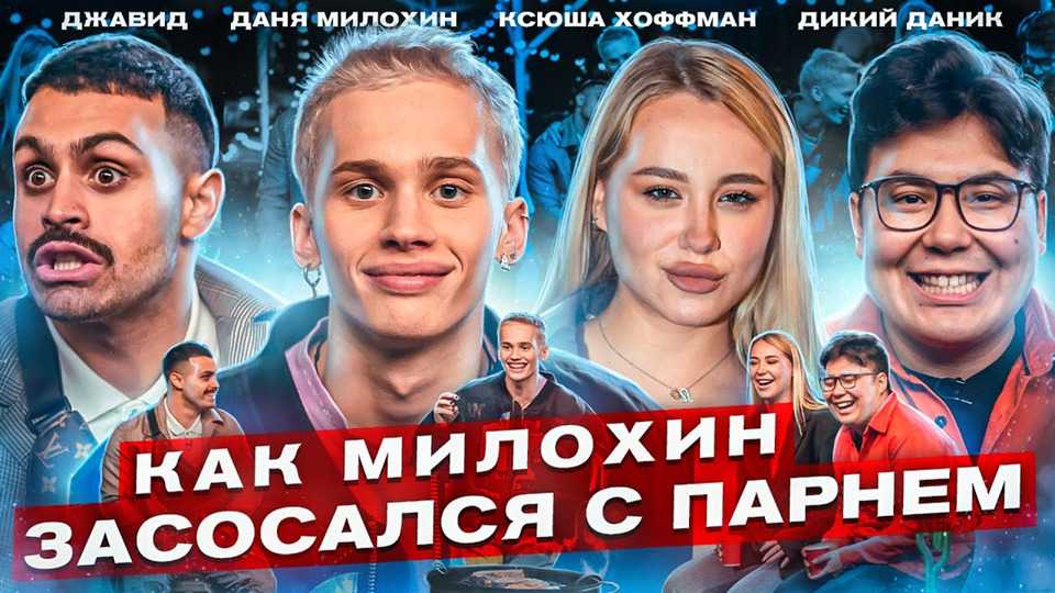 «эйфория» — 2 сезон: концовка, ее объяснение и смысл | sci-fi-news.ru