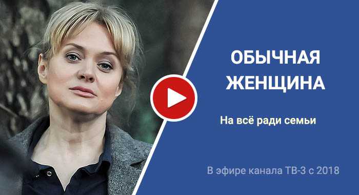 Мылодрама 3 сезон: дата выхода и трейлер, сюжет и кадры, актеры и роли, рейтинги