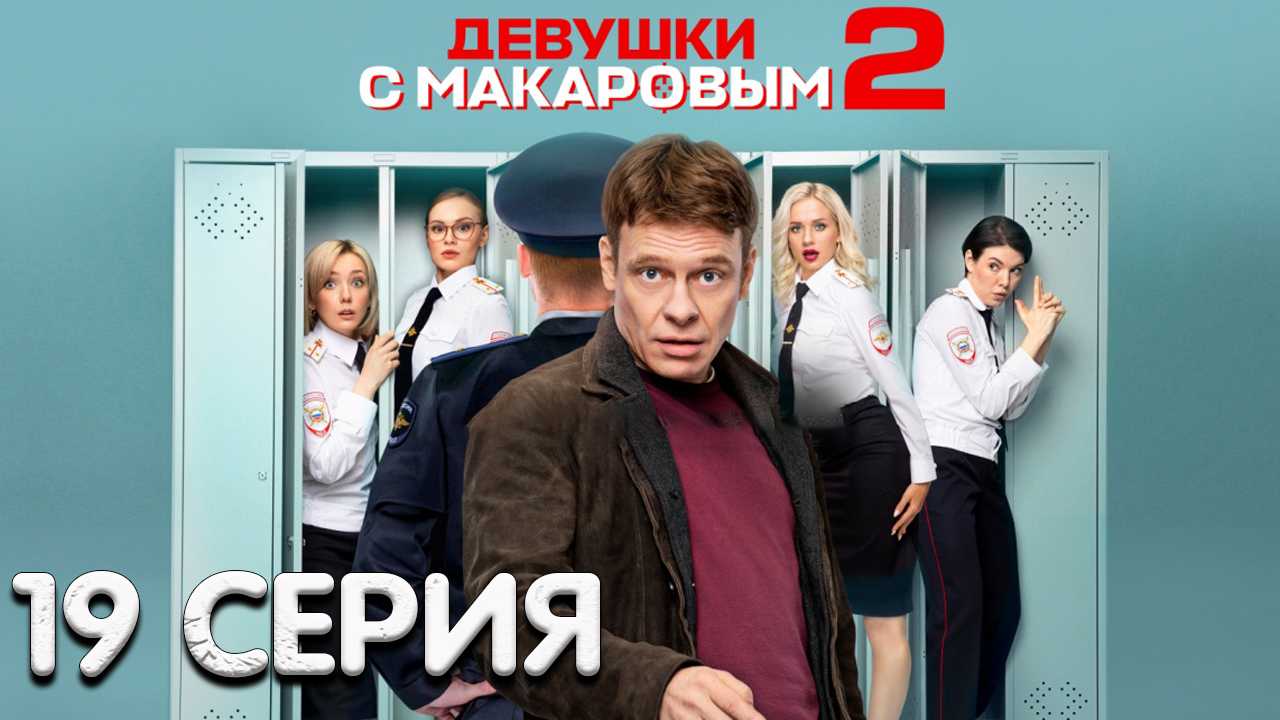 Очень странные дела 4 сезон: когда будет дата выхода серий в россии 2022 и выйдет ли сериал, трейлер