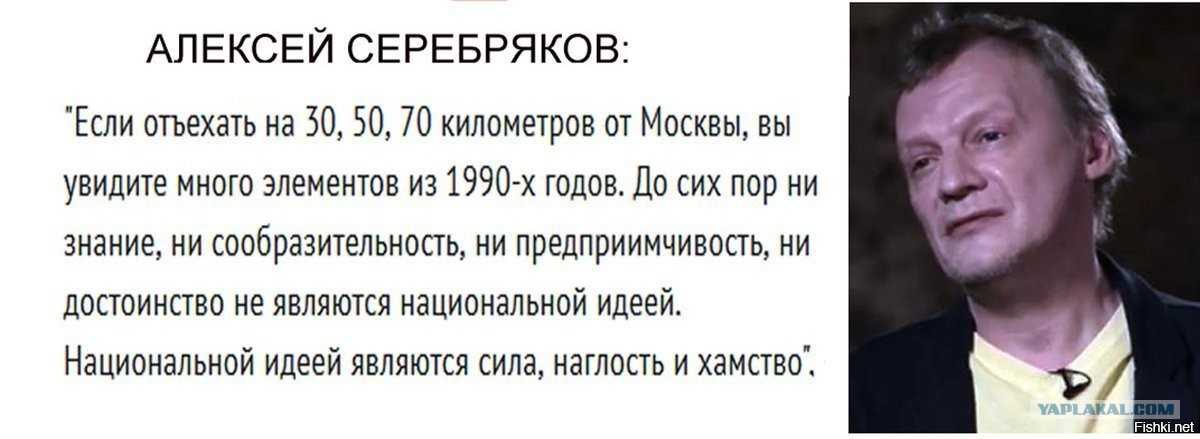 Личная жизнь алексея серебрякова: жена, дети, где сейчас живет актер